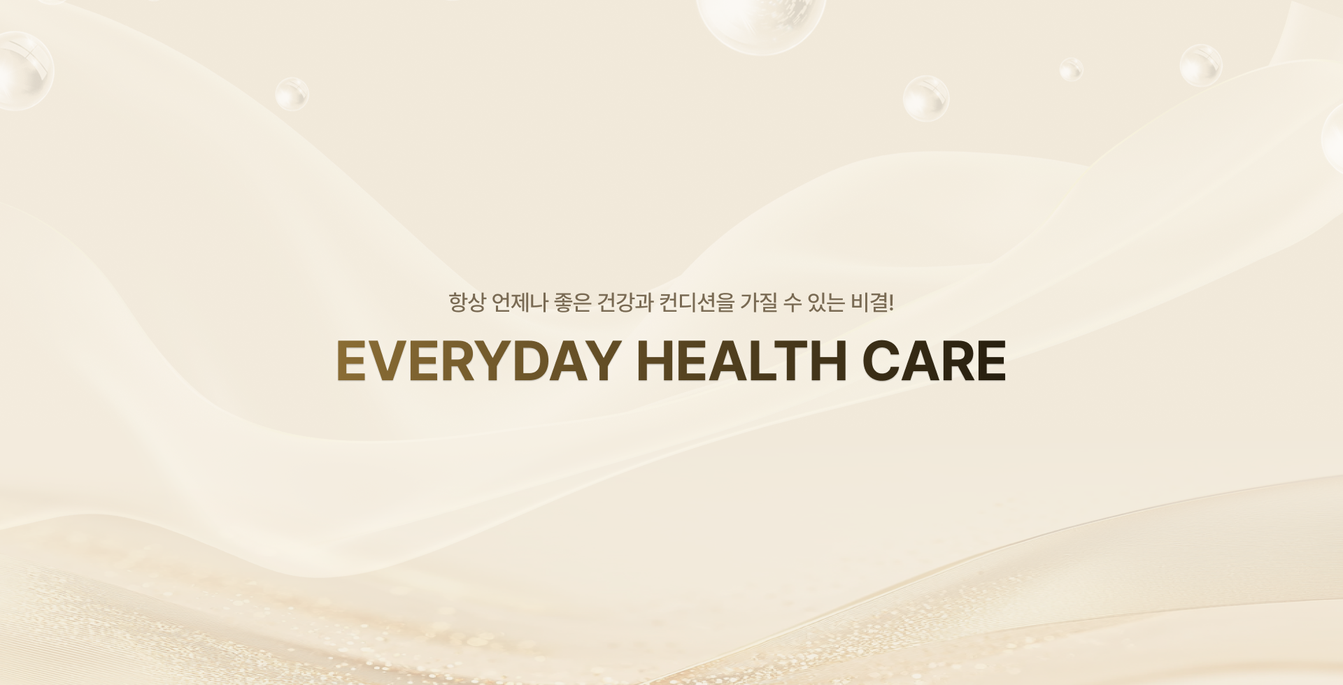 EVERYDAY HEALTH CARE 배경